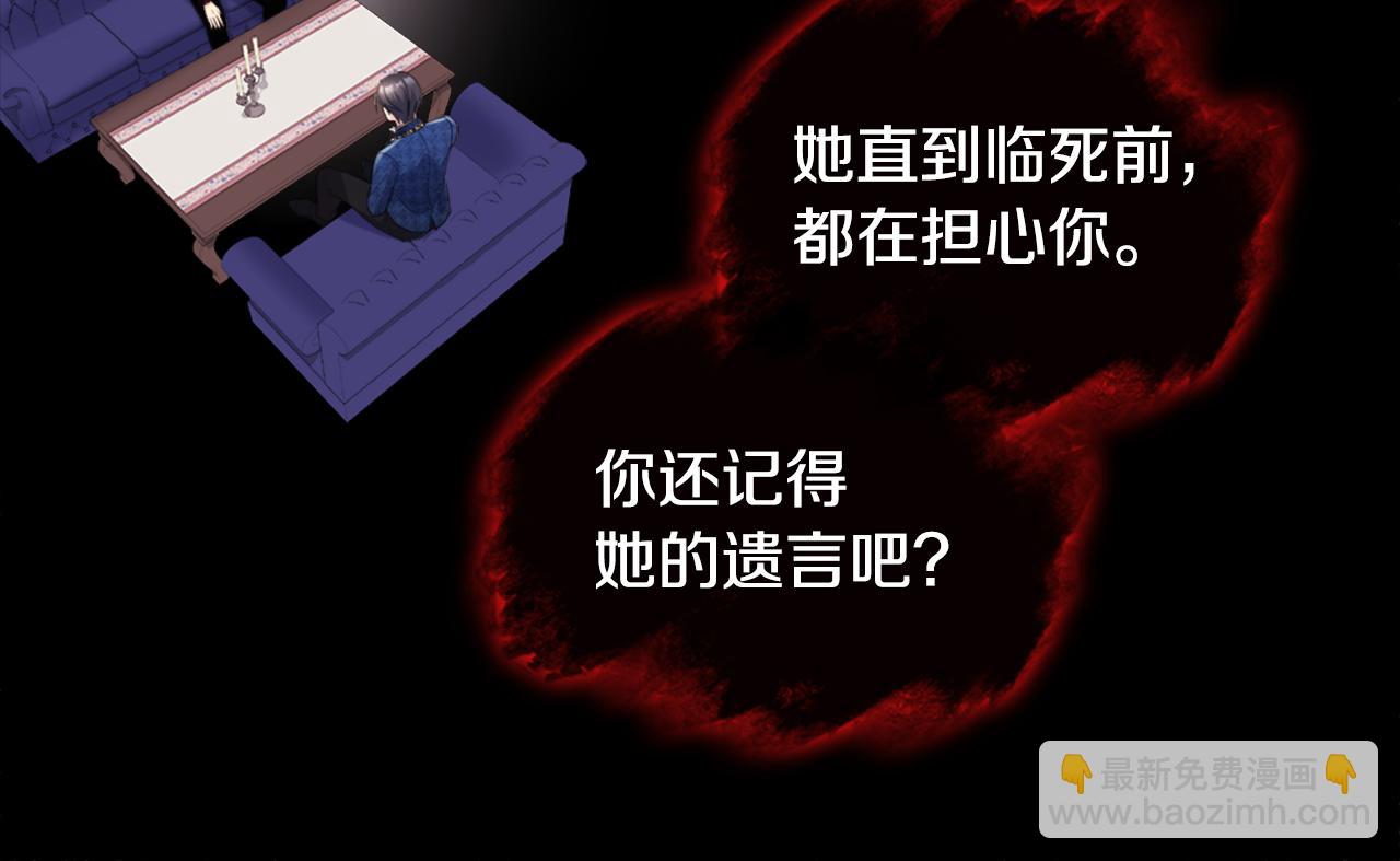 第135话 名为&ldquo;幸福&rdquo;(1/3)-第136话
