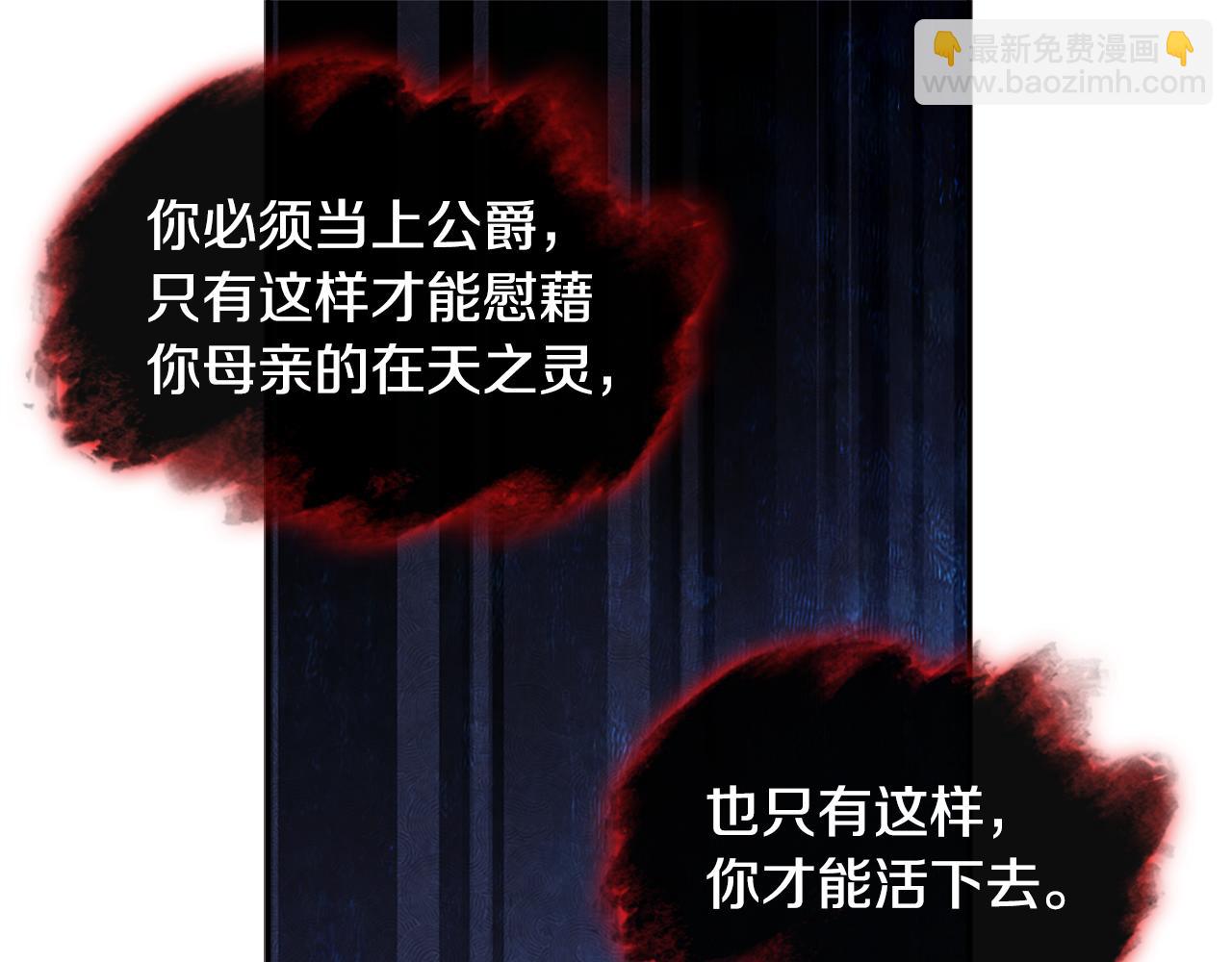 第135话 名为&ldquo;幸福&rdquo;(1/3)-第136话