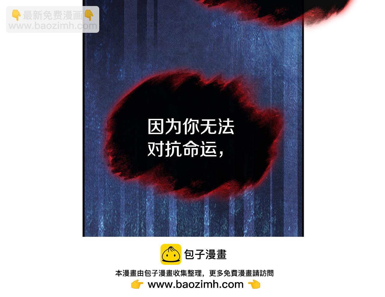 第135话 名为&ldquo;幸福&rdquo;(1/3)-第136话