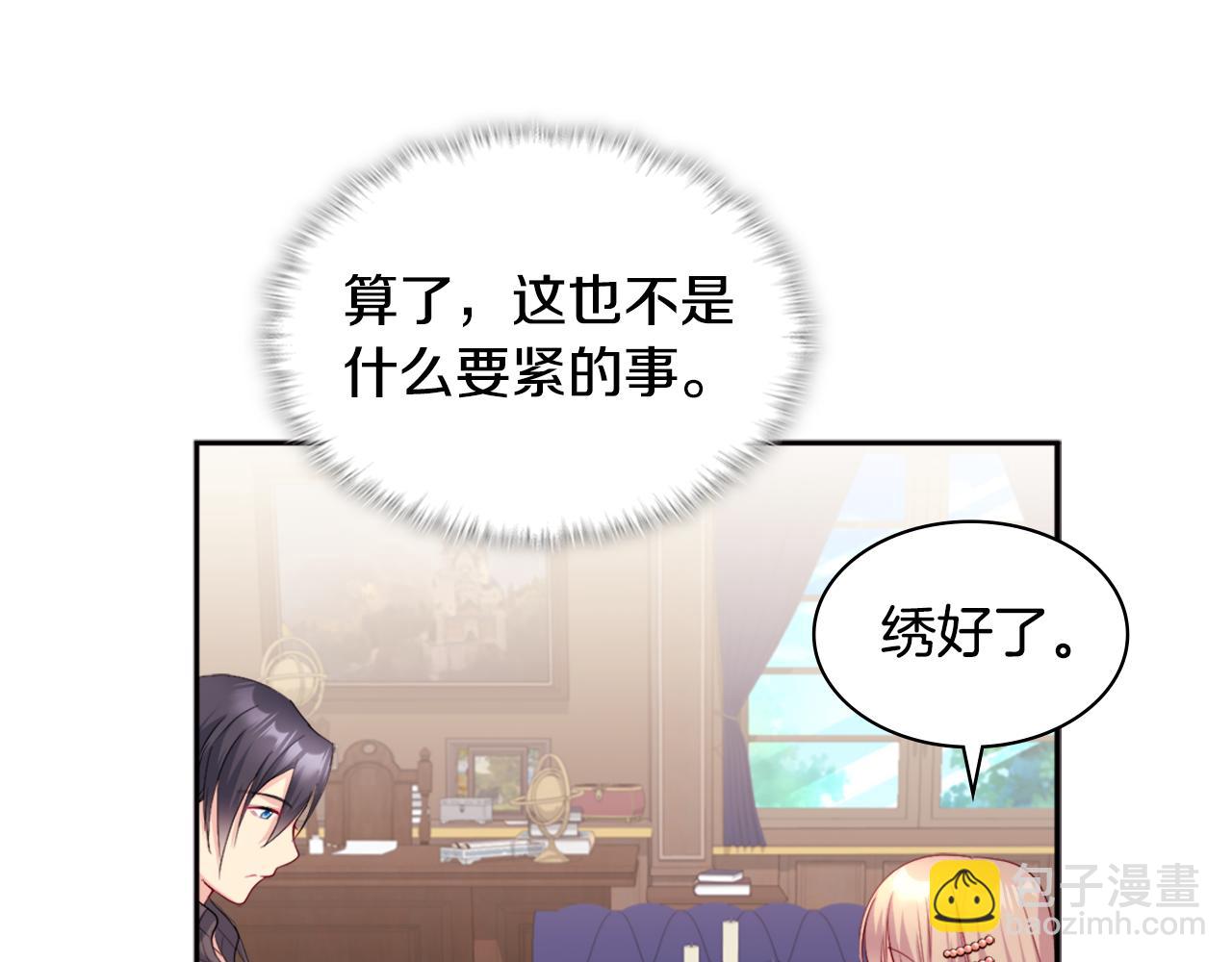 第135话 名为&ldquo;幸福&rdquo;(1/3)-第136话