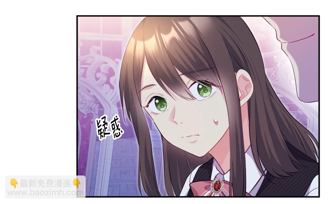 第137话 维特宫的传闻(1/3)-第138话