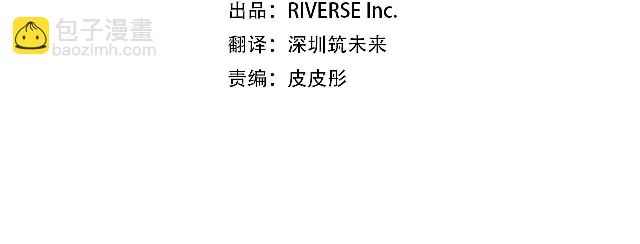 第137话 维特宫的传闻(1/3)-第138话