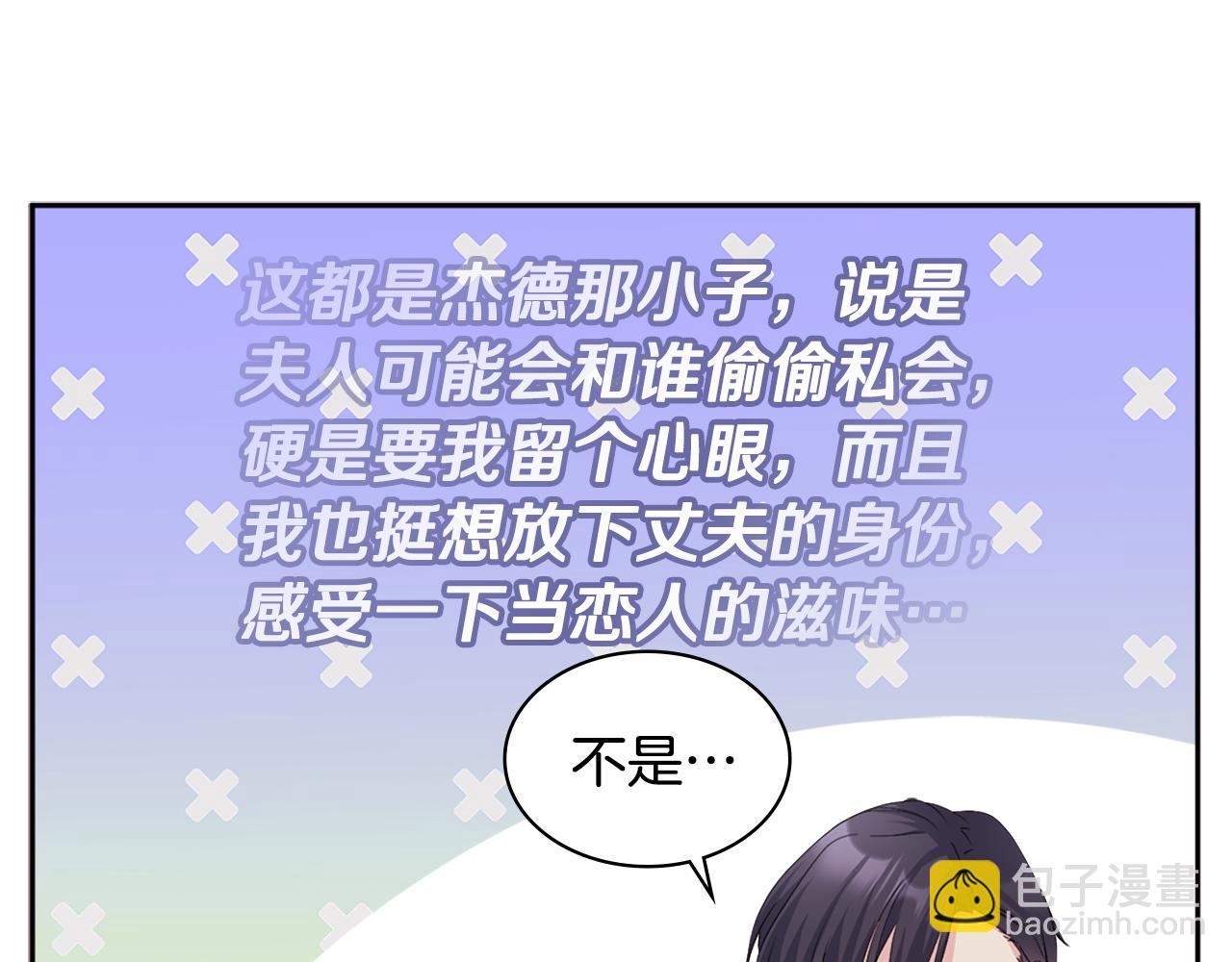 第139话 基里安的魔法礼物(1/3)-第140话