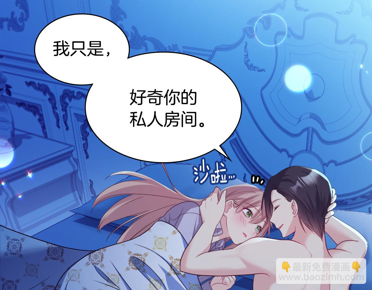 第139话 基里安的魔法礼物(1/3)-第140话