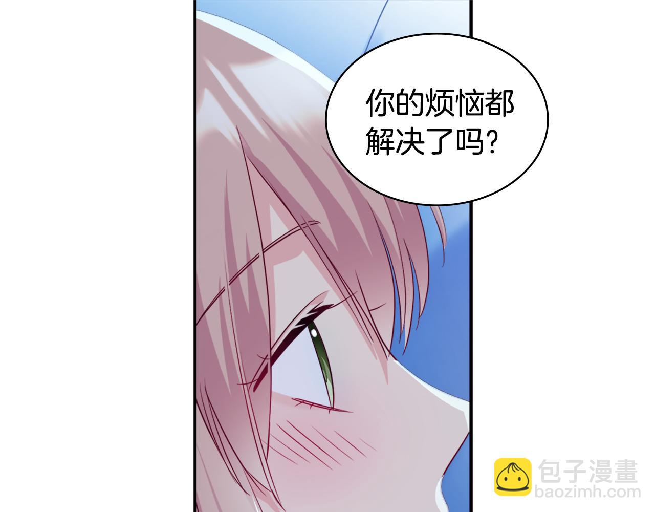 第139话 基里安的魔法礼物(1/3)-第140话