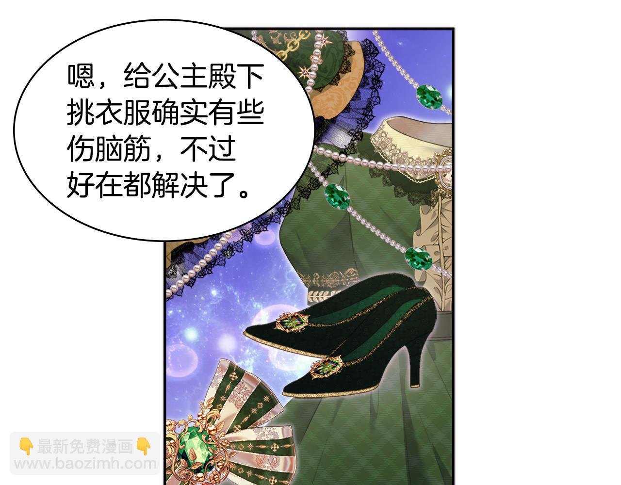 第139话 基里安的魔法礼物(1/3)-第140话
