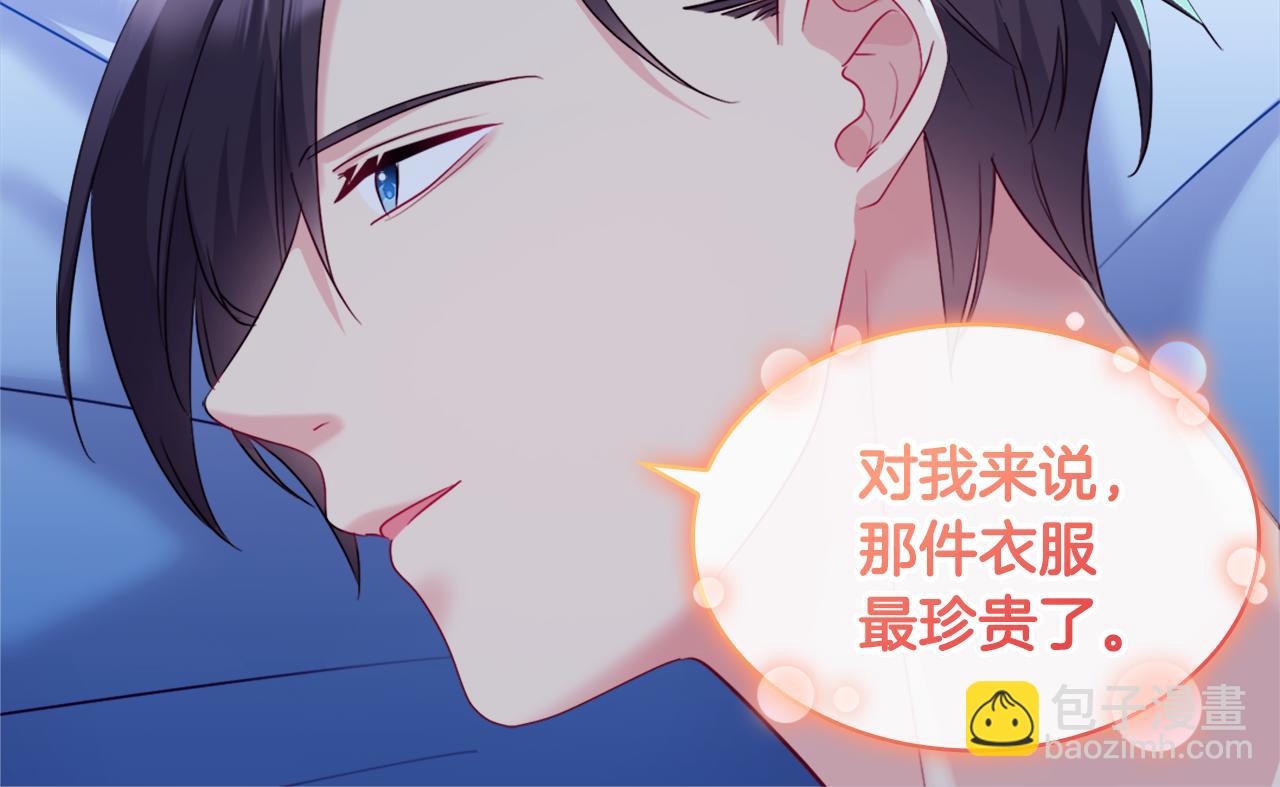 第139话 基里安的魔法礼物(1/3)-第140话