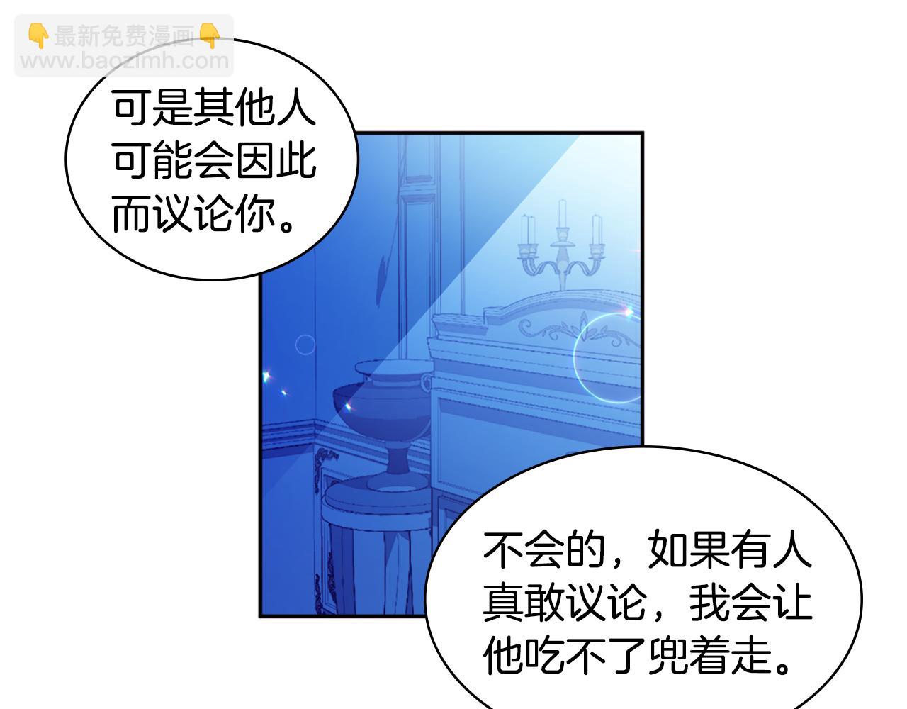 第139话 基里安的魔法礼物(1/3)-第140话
