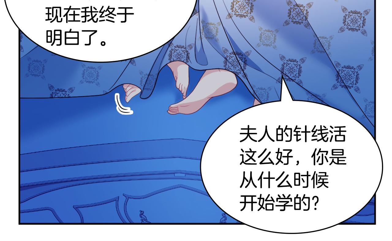 第139话 基里安的魔法礼物(1/3)-第140话