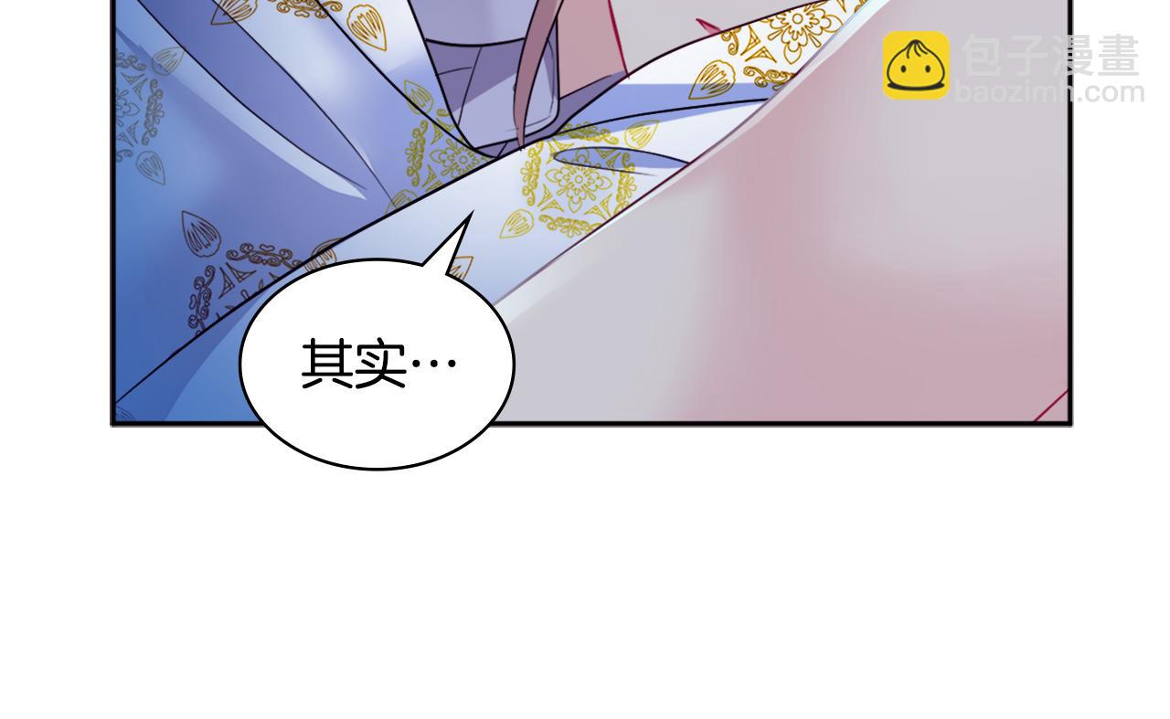 第139话 基里安的魔法礼物(1/3)-第140话