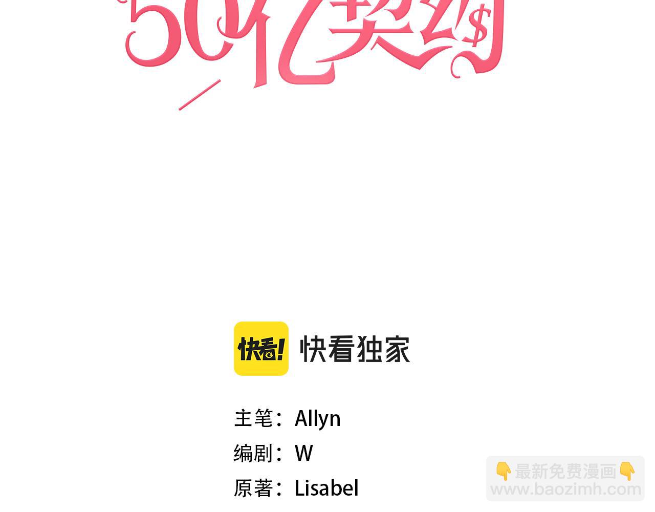 第139话 基里安的魔法礼物(1/3)-第140话