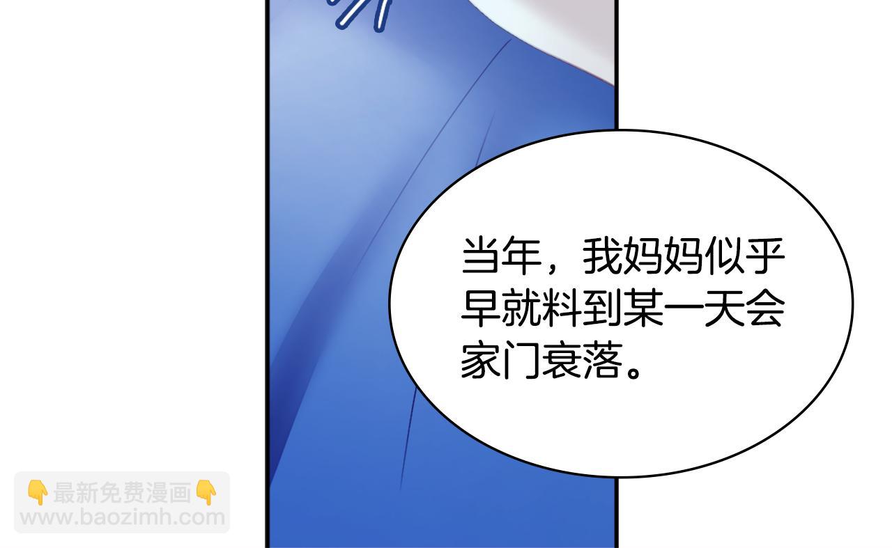 第139话 基里安的魔法礼物(1/3)-第140话