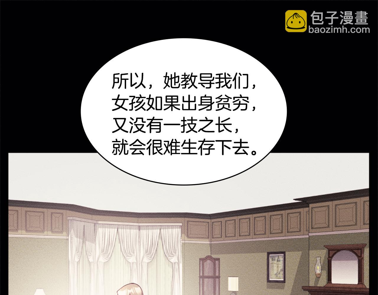 第139话 基里安的魔法礼物(1/3)-第140话