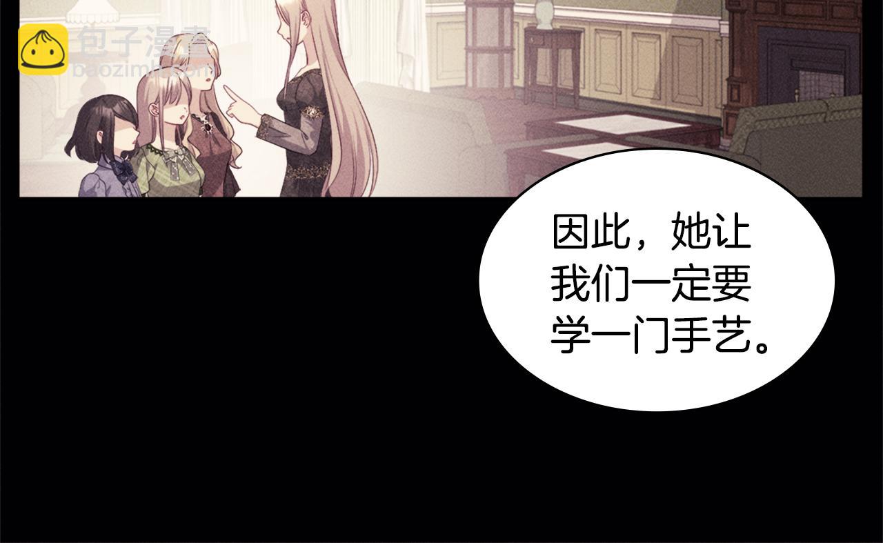 第139话 基里安的魔法礼物(1/3)-第140话