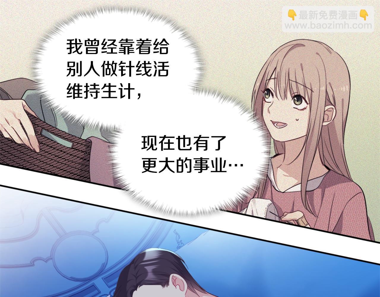 第139话 基里安的魔法礼物(1/3)-第140话