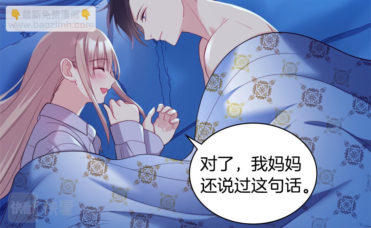 第139话 基里安的魔法礼物(1/3)-第140话