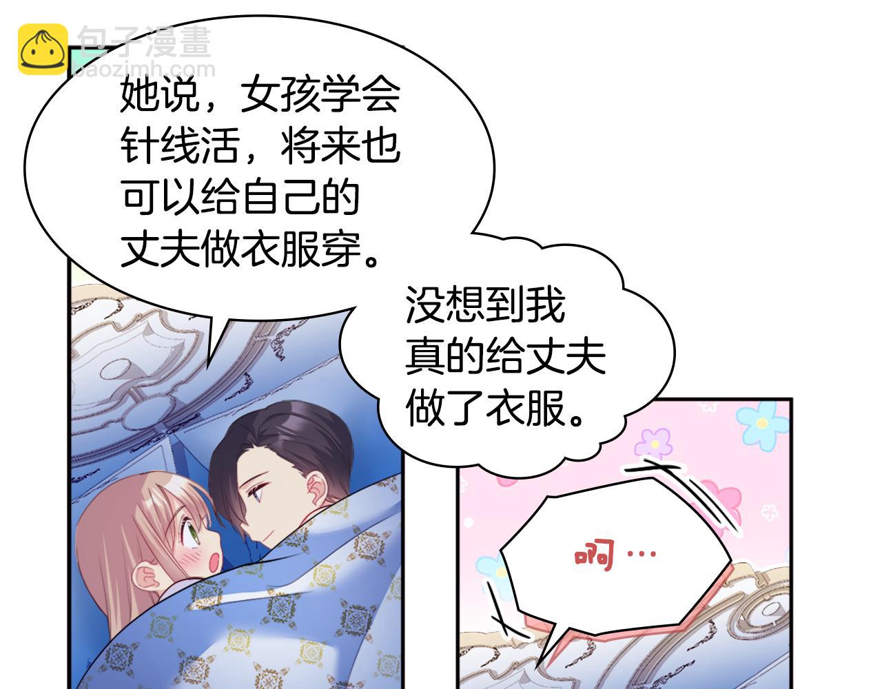 第139话 基里安的魔法礼物(1/3)-第140话