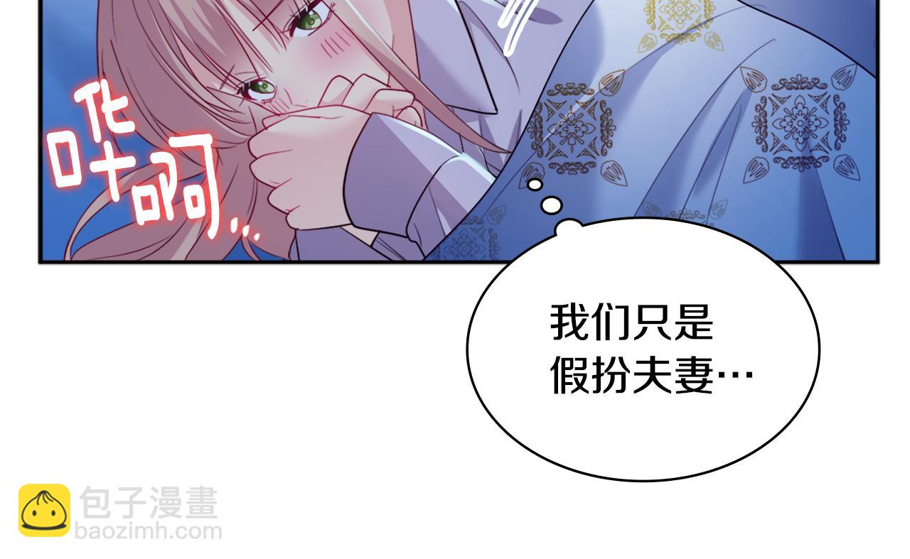 第139话 基里安的魔法礼物(1/3)-第140话