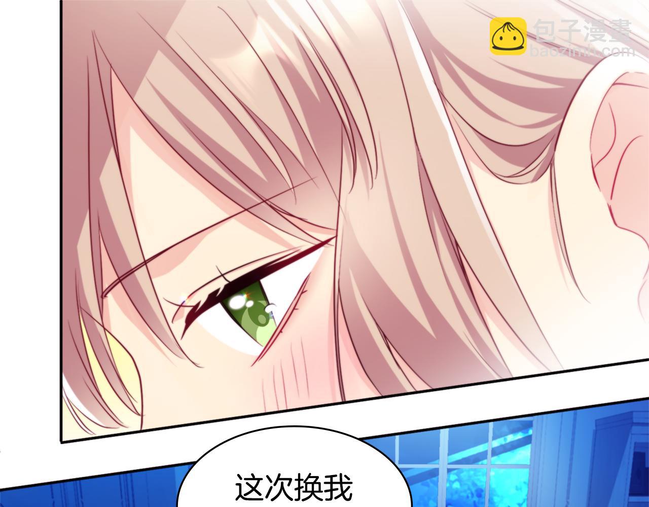 第139话 基里安的魔法礼物(1/3)-第140话