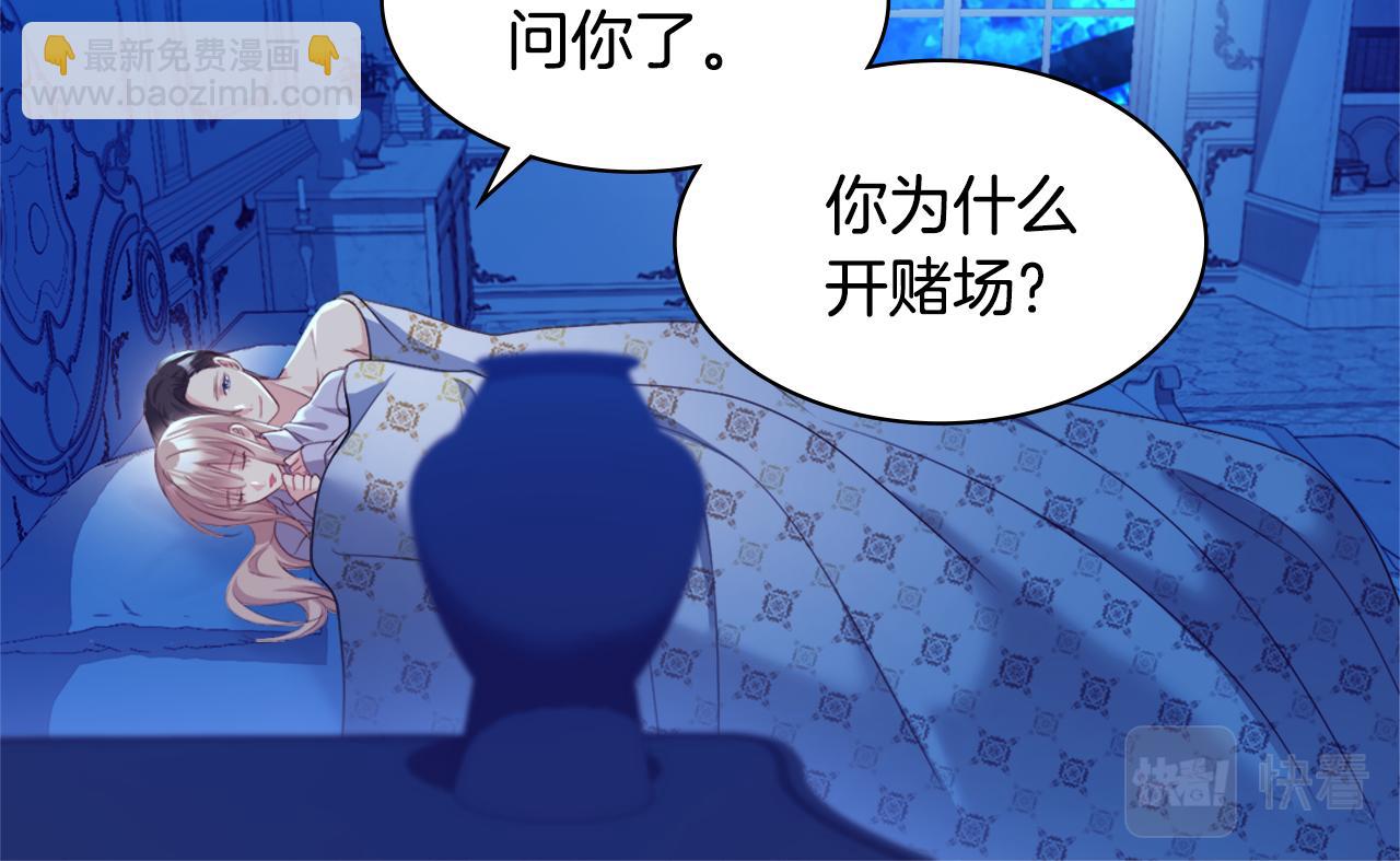 第139话 基里安的魔法礼物(1/3)-第140话