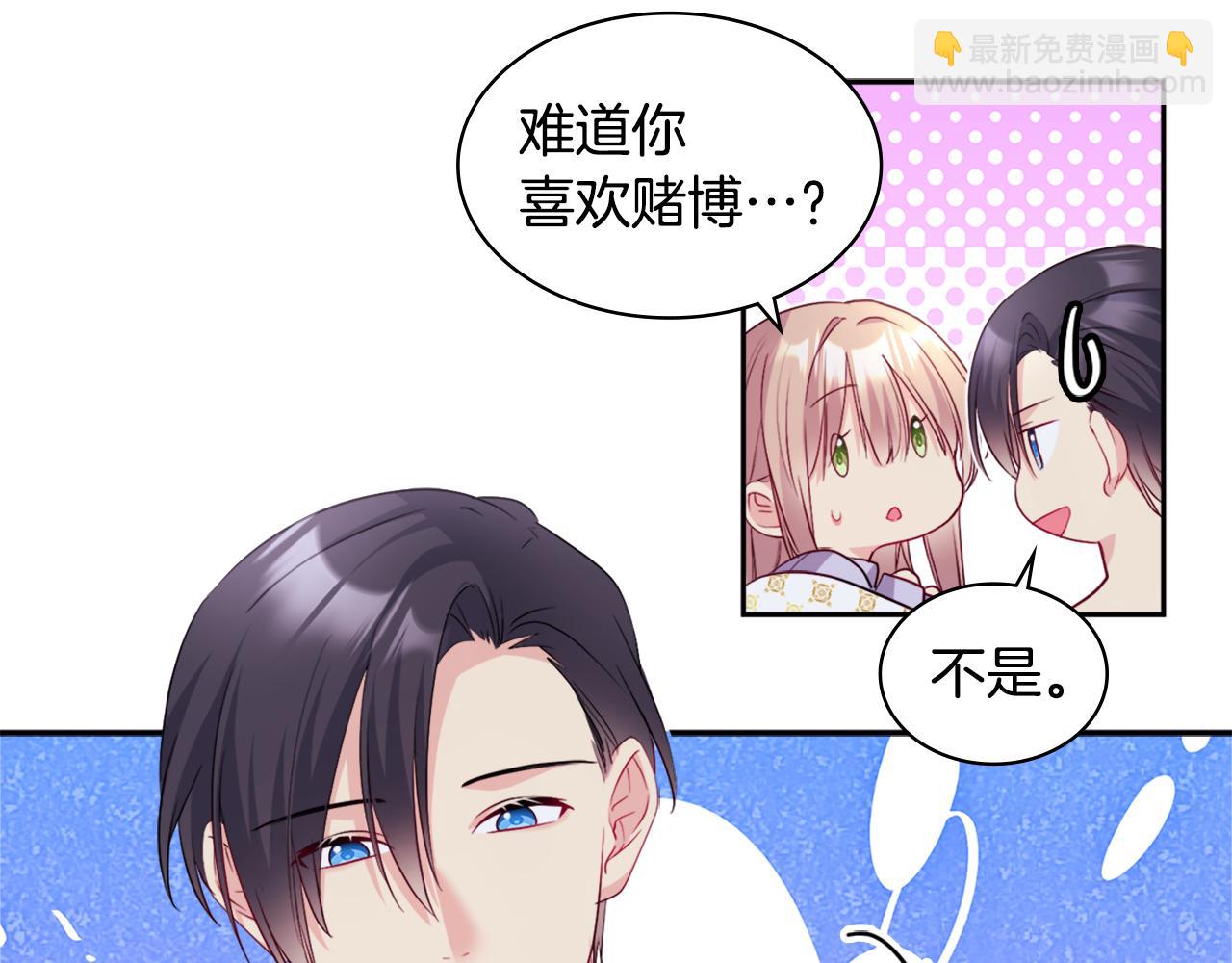 第139话 基里安的魔法礼物(1/3)-第140话