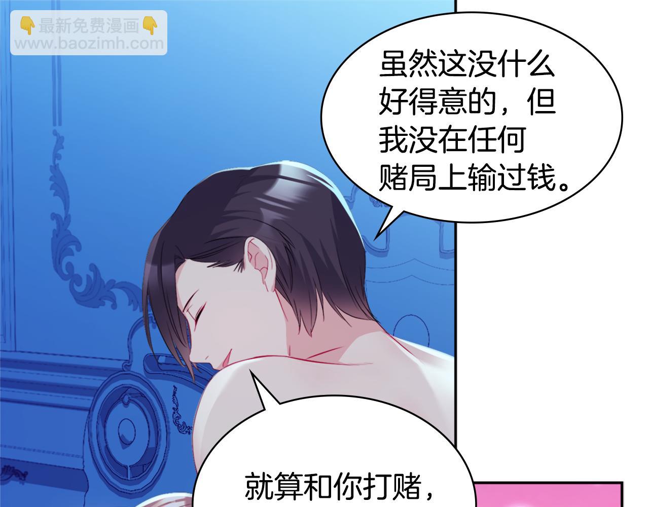 第139话 基里安的魔法礼物(1/3)-第140话