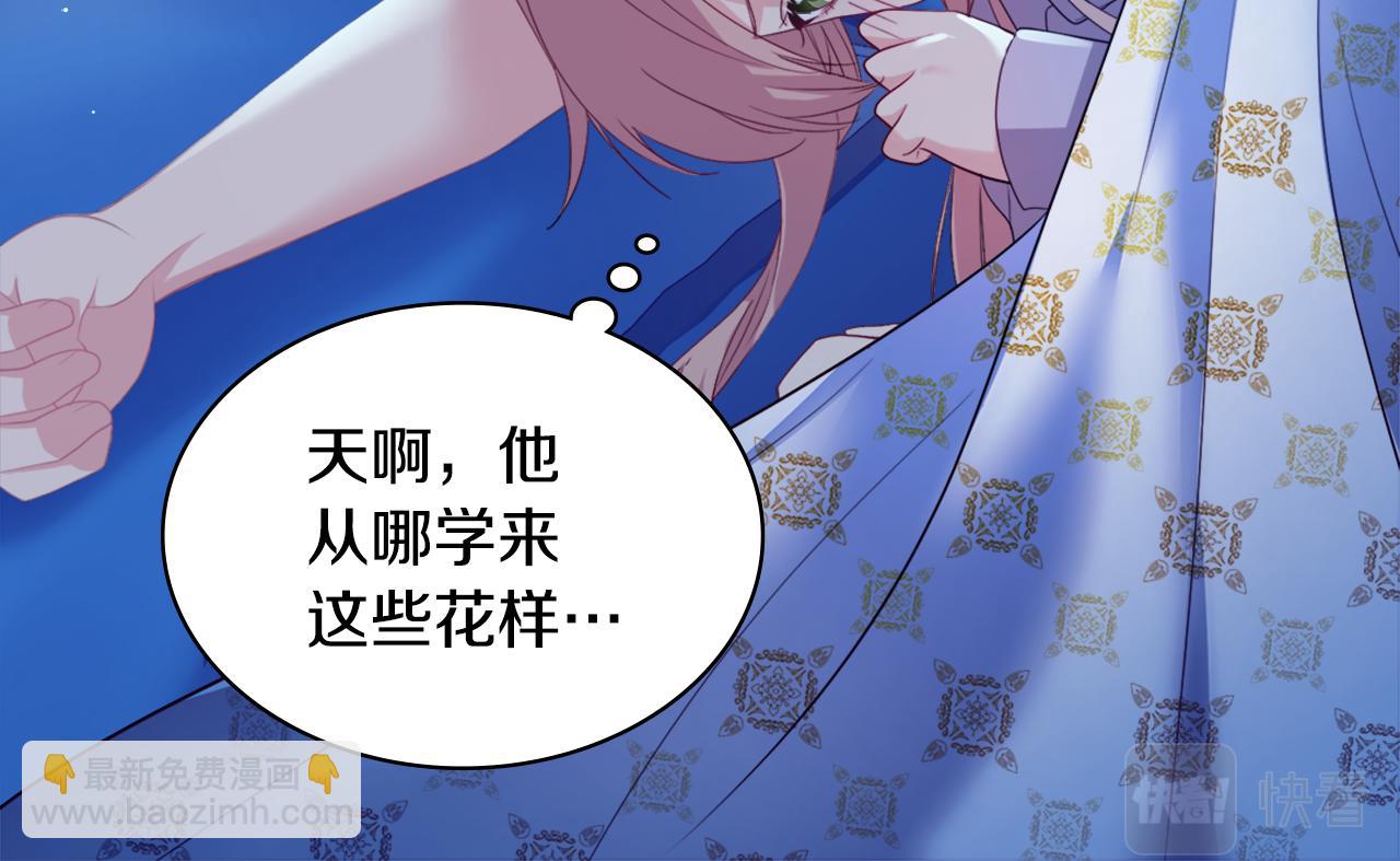 第139话 基里安的魔法礼物(1/3)-第140话