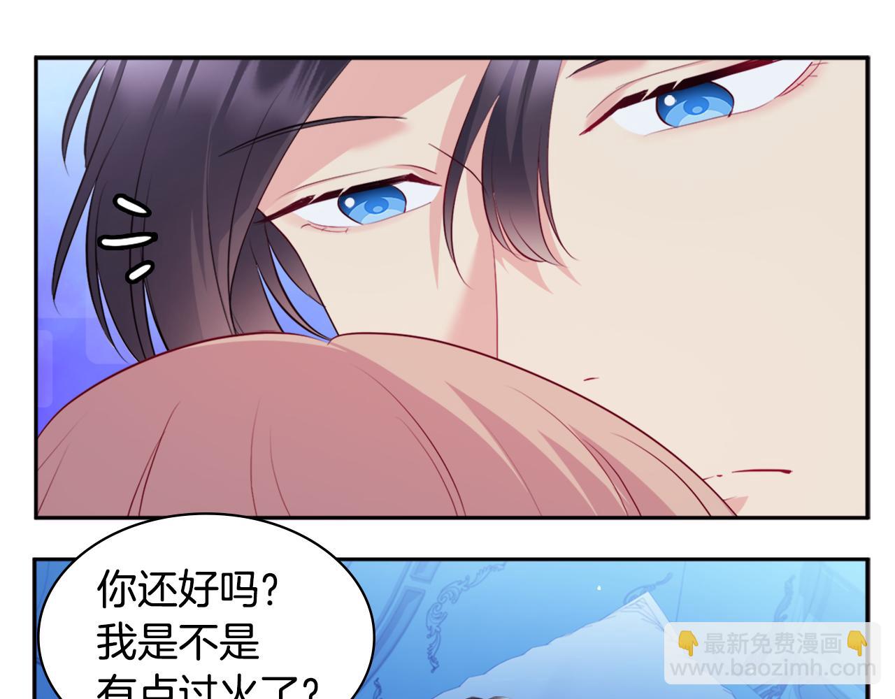 第139话 基里安的魔法礼物(1/3)-第140话