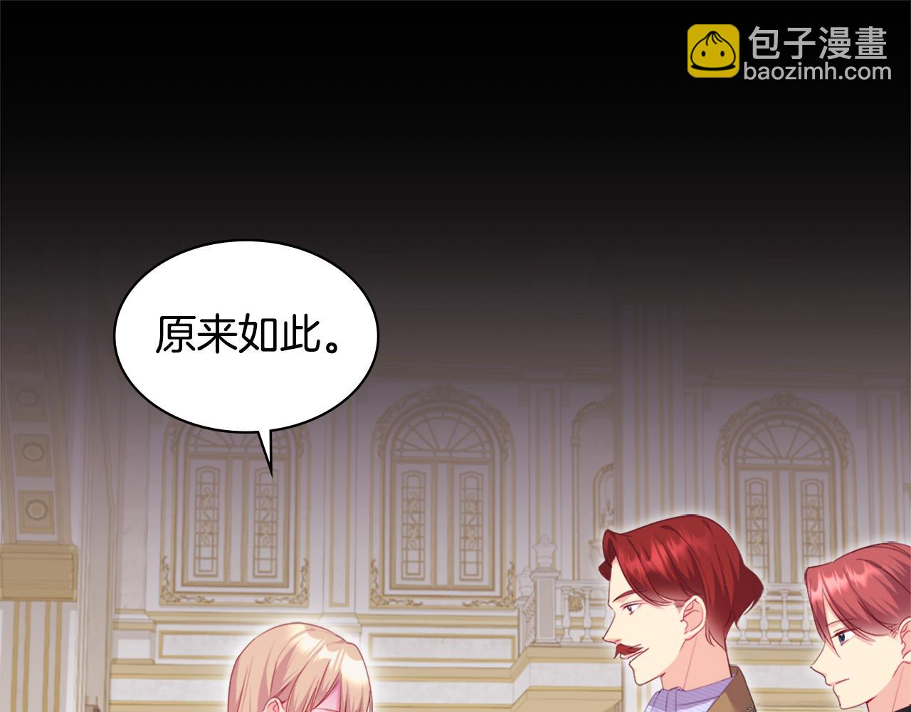 第141话 现世再遇(1/3)-第142话