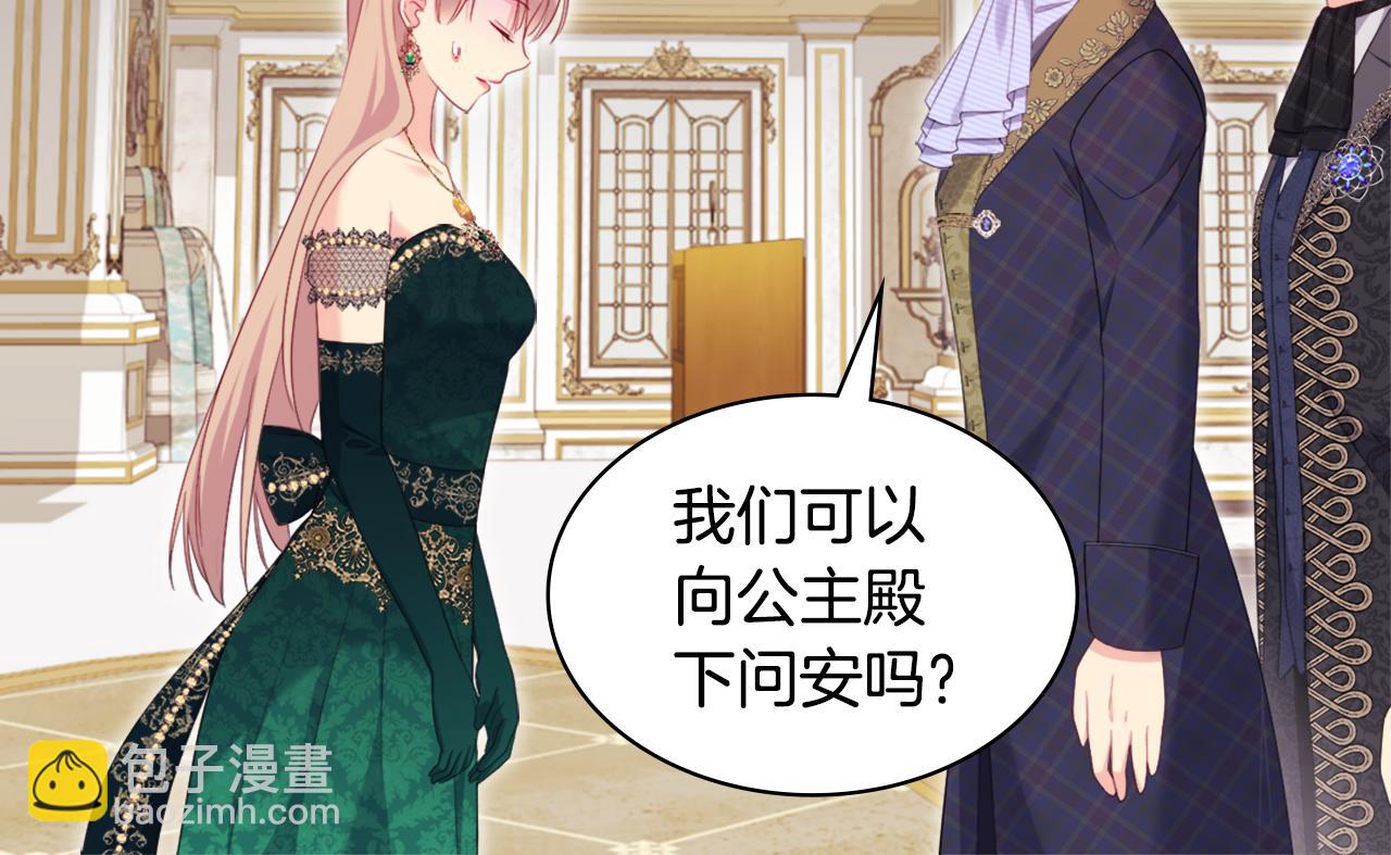 第141话 现世再遇(1/3)-第142话