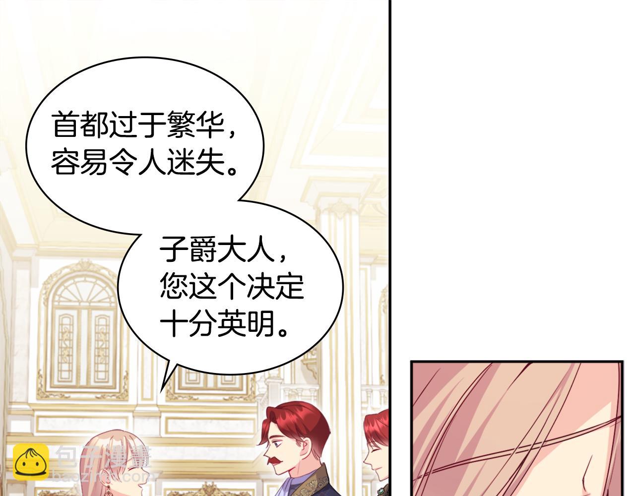 第141话 现世再遇(1/3)-第142话