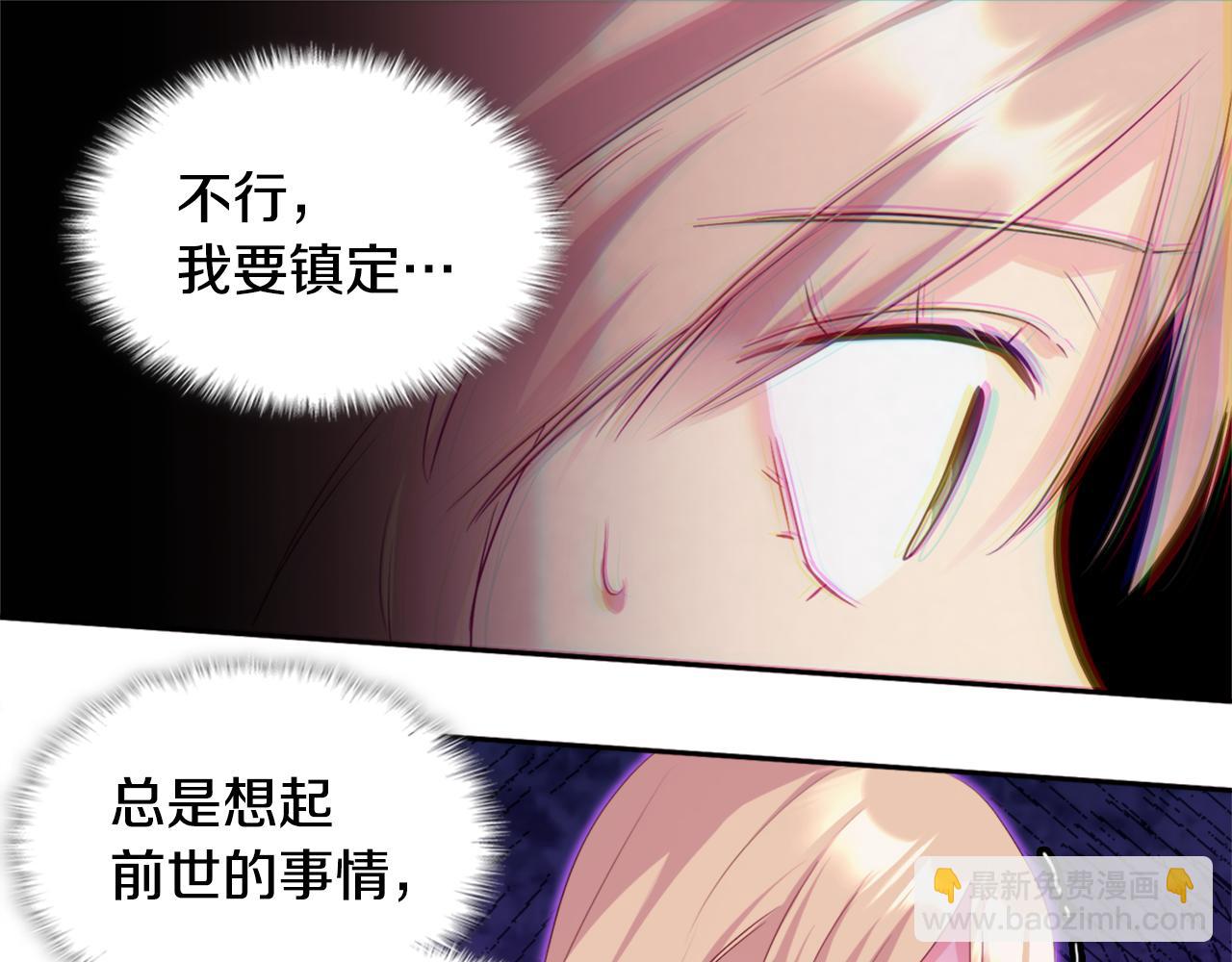 第141话 现世再遇(1/3)-第142话