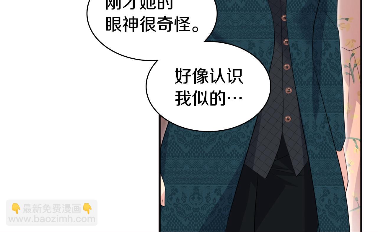第141话 现世再遇(1/3)-第142话