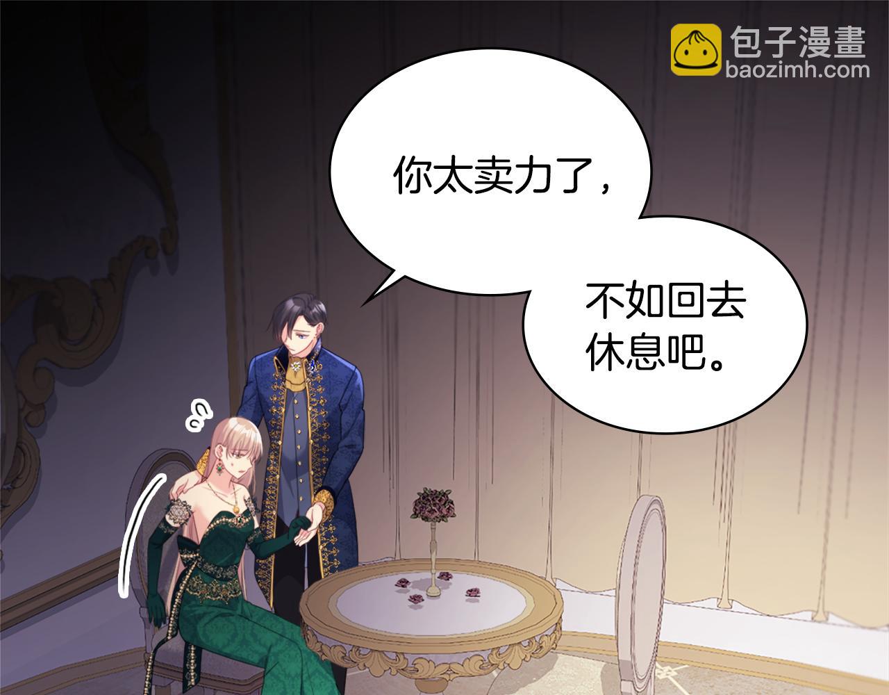 第141话 现世再遇(1/3)-第142话