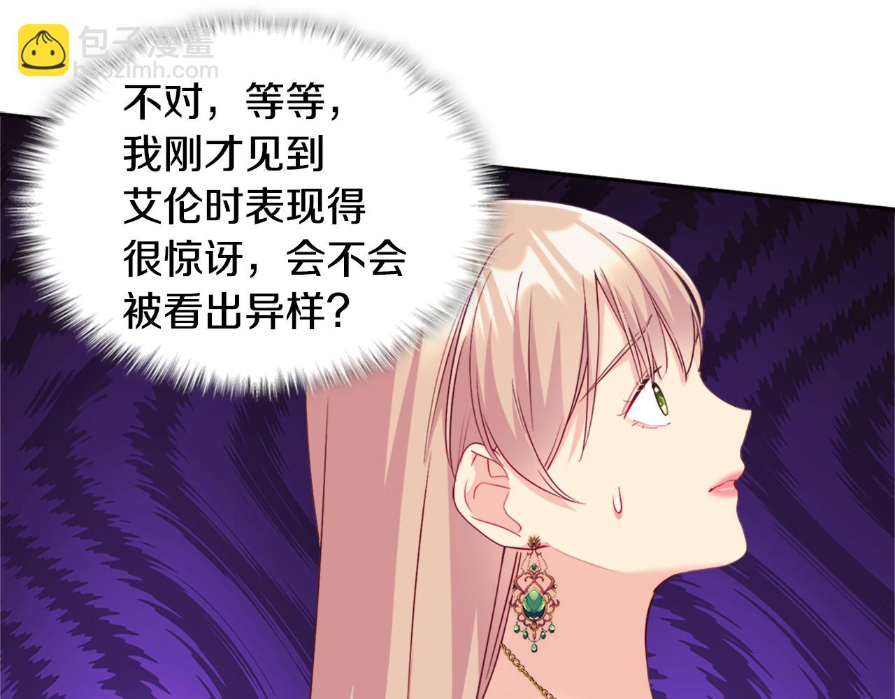 第141话 现世再遇(1/3)-第142话
