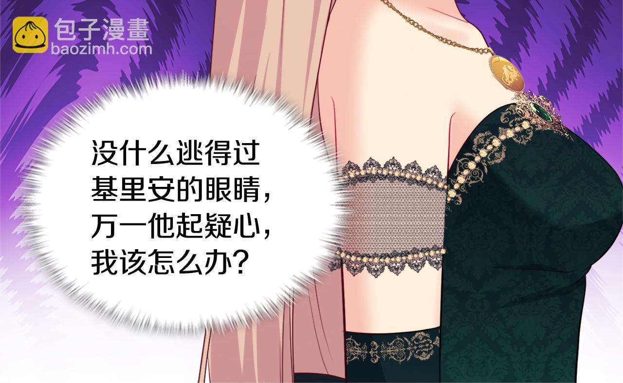 第141话 现世再遇(1/3)-第142话