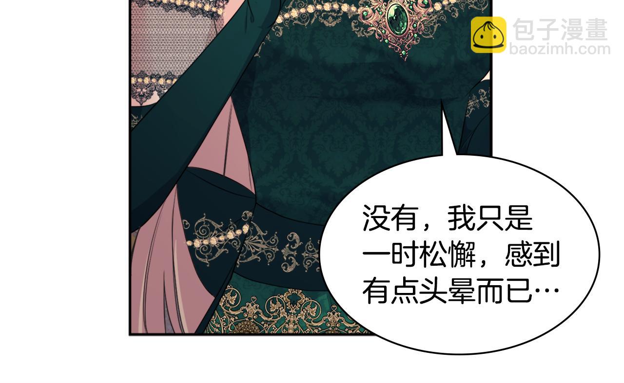 第141话 现世再遇(1/3)-第142话