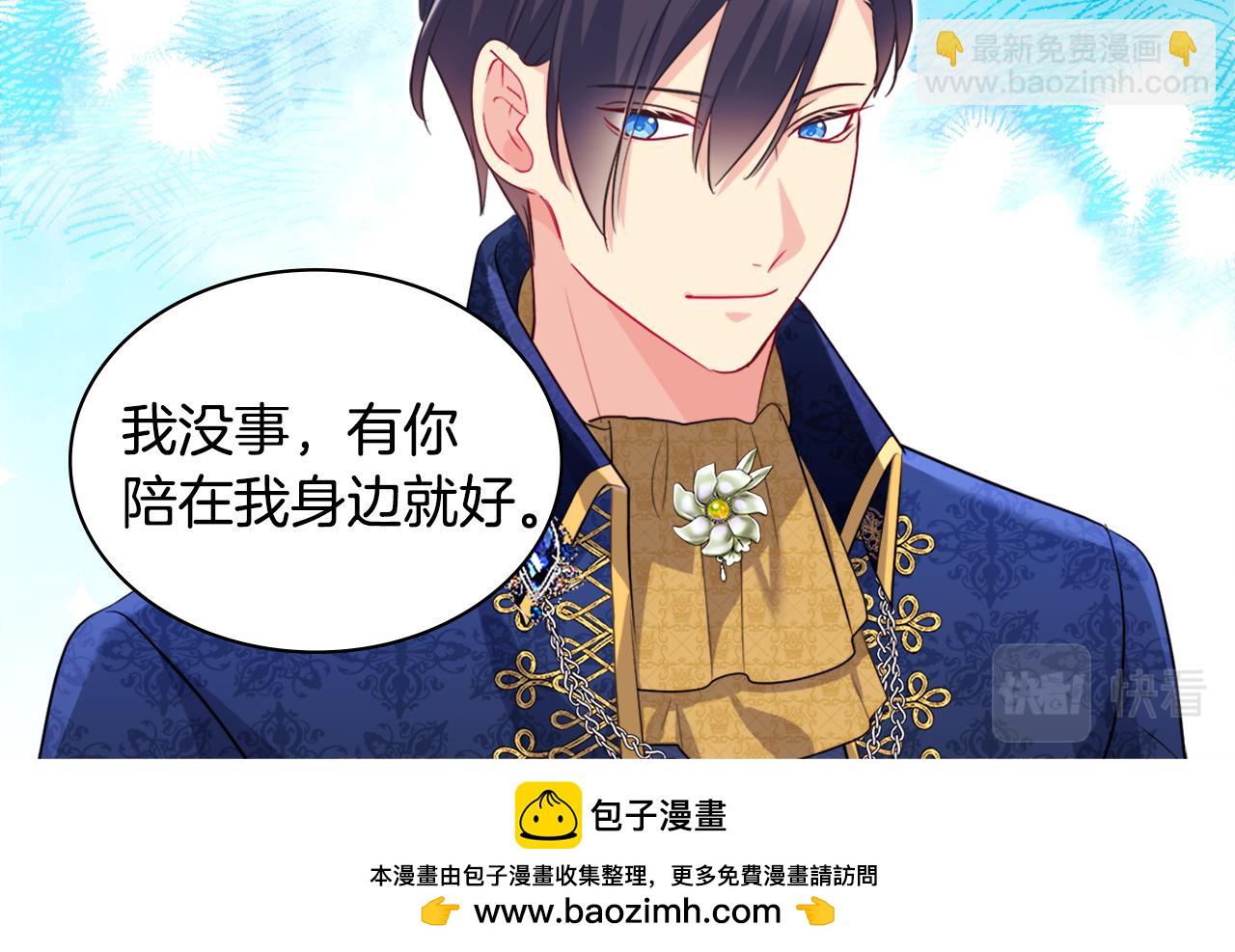 第141话 现世再遇(1/3)-第142话
