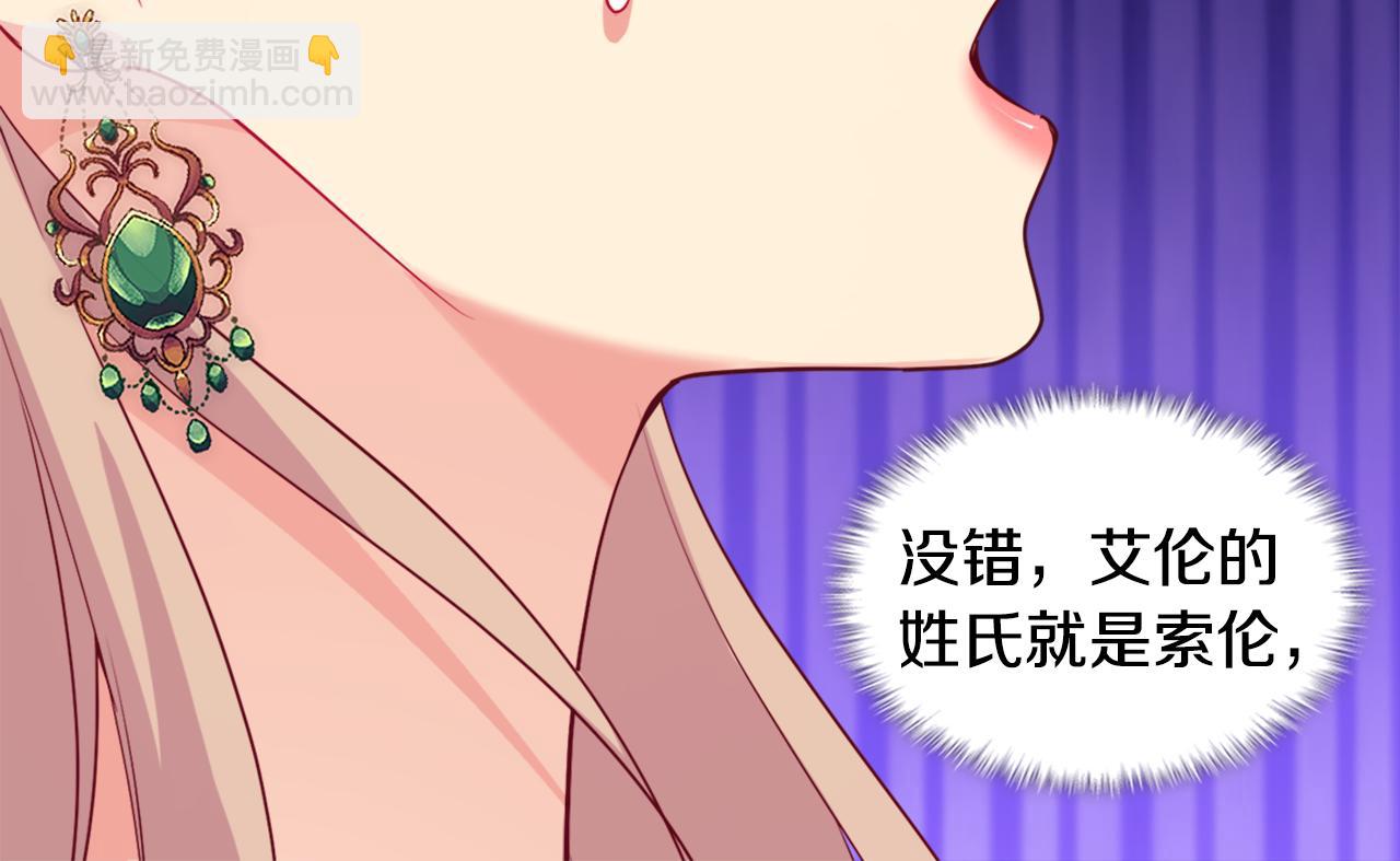 第141话 现世再遇(1/3)-第142话