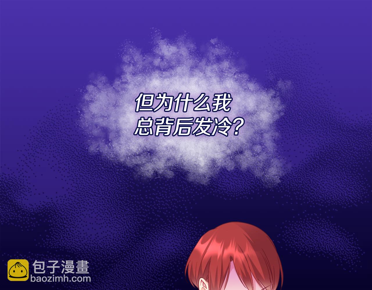 第143话 勾引男人(1/2)-第144话