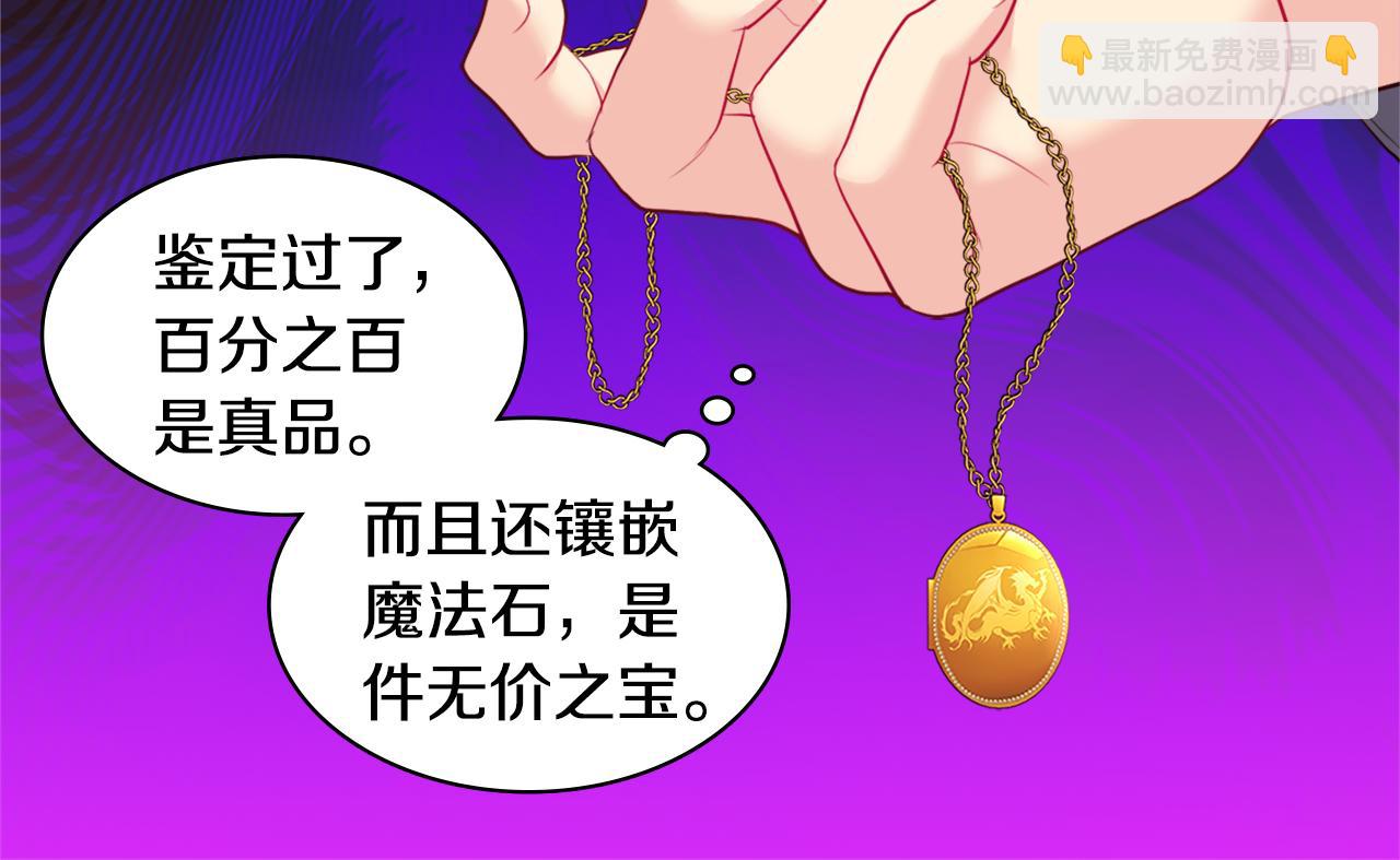 第143话 勾引男人(1/2)-第144话
