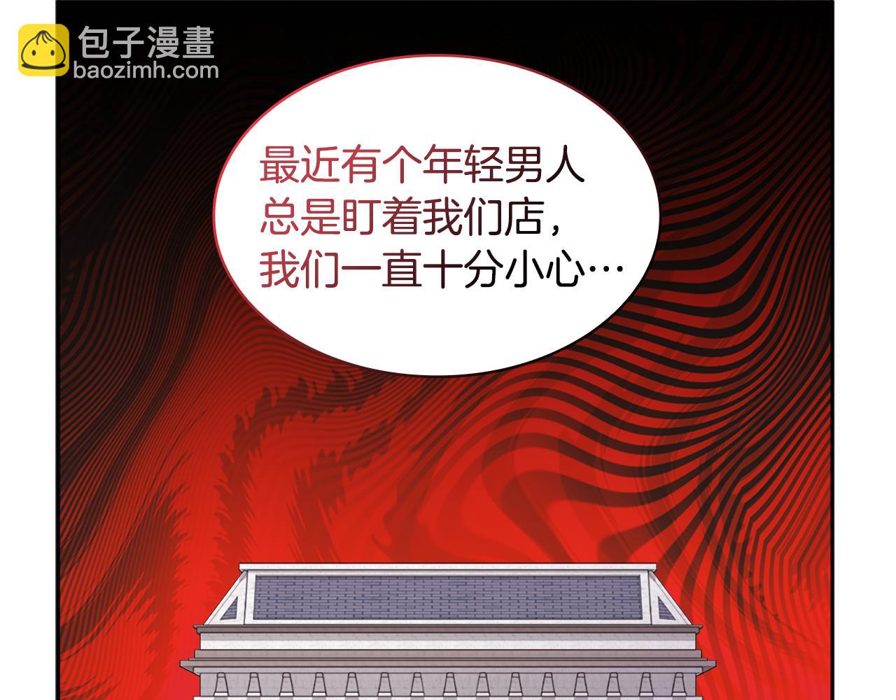 第145话 危机时刻(1/3)-第146话