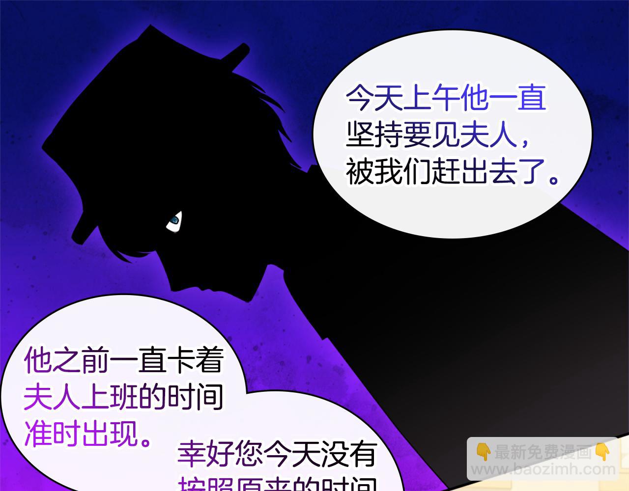 第145话 危机时刻(1/3)-第146话