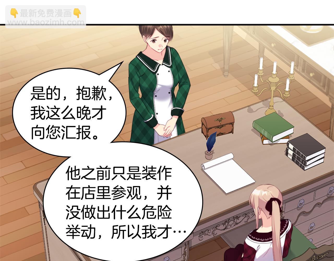 第145话 危机时刻(1/3)-第146话