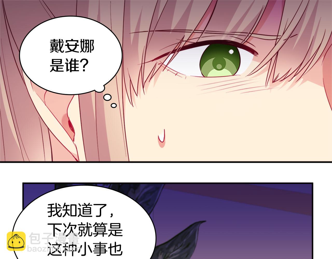 第145话 危机时刻(1/3)-第146话