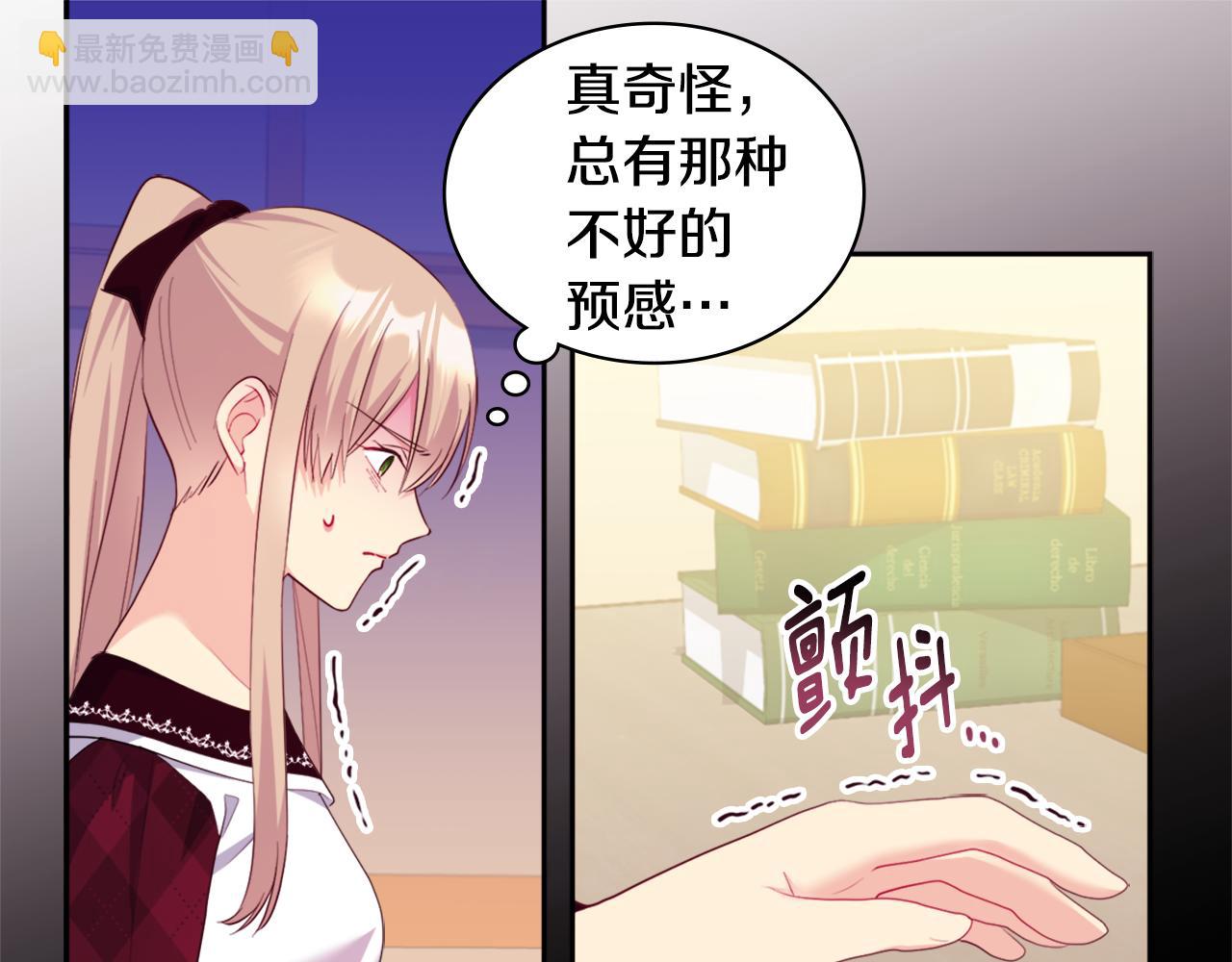 第145话 危机时刻(1/3)-第146话