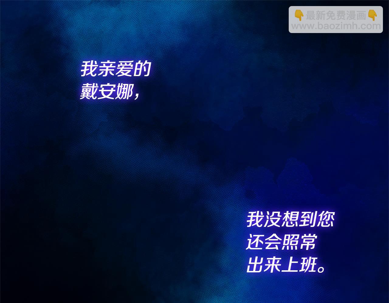 第145话 危机时刻(1/3)-第146话