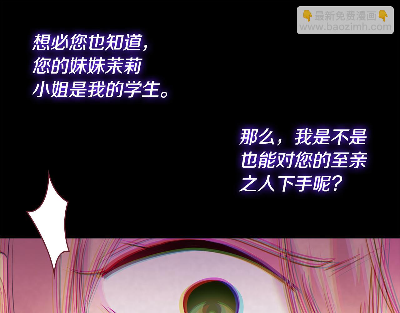 第145话 危机时刻(1/3)-第146话