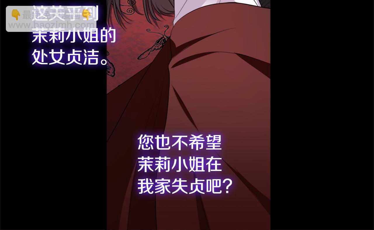 第145话 危机时刻(1/3)-第146话