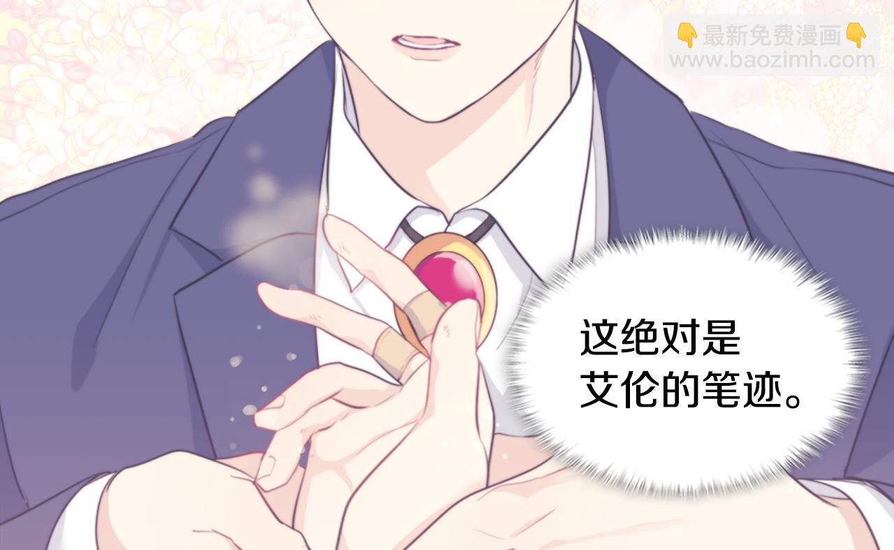 第145话 危机时刻(1/3)-第146话